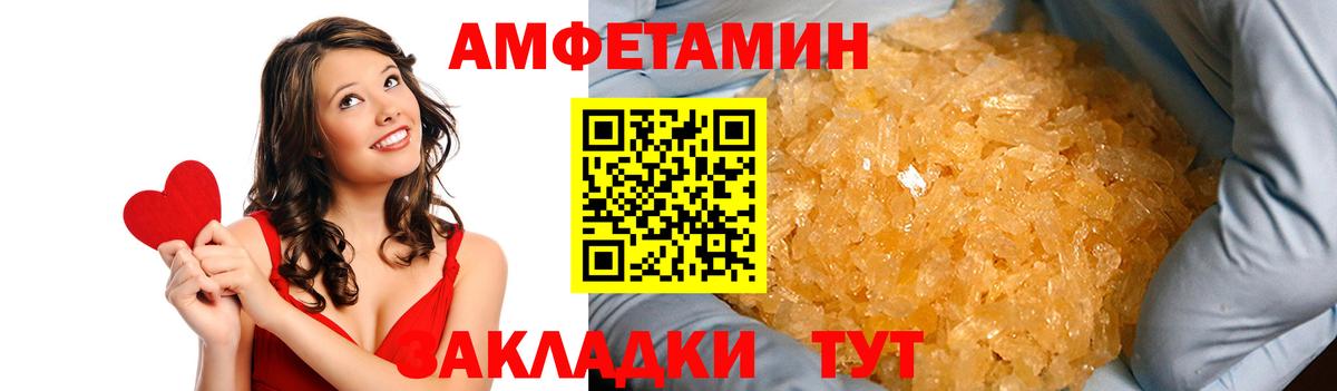 Amphetamine 97% Асбест