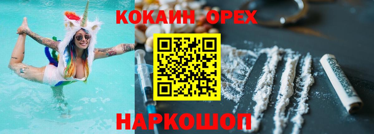 Кокаин Перу Асбест
