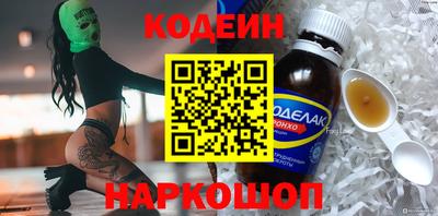 меф Чапаевск
