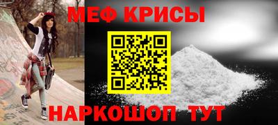 Альфа ПВП Чебаркуль