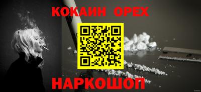 Альфа ПВП Чебаркуль