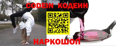 прущие грибы Чебоксары