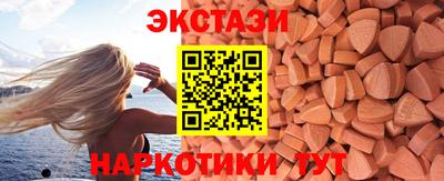 меф Чапаевск