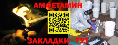 Альфа ПВП Чебаркуль