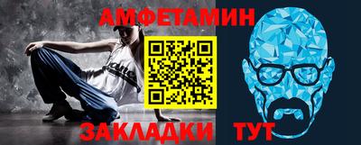 прущие грибы Чебоксары