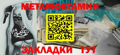 прущие грибы Чебоксары