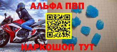 меф Чапаевск