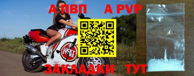 меф Чапаевск