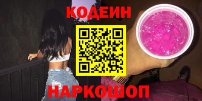 меф Чапаевск