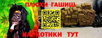 Альфа ПВП Чебаркуль