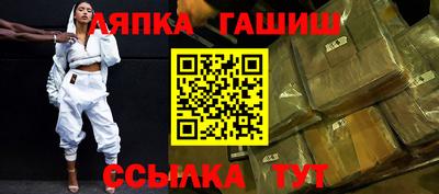 Альфа ПВП Чебаркуль