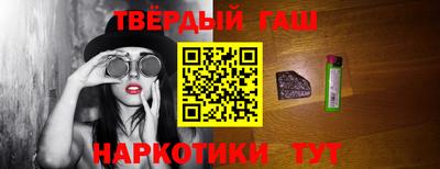 Альфа ПВП Чебаркуль