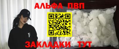 меф Чапаевск