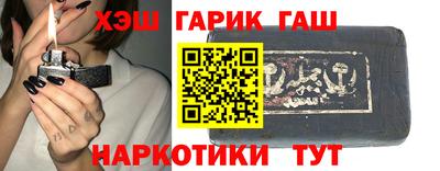 Альфа ПВП Чебаркуль