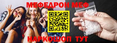 Альфа ПВП Чебаркуль
