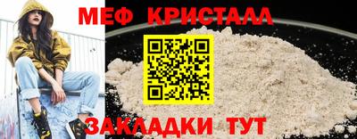 Альфа ПВП Чебаркуль