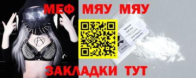 Альфа ПВП Чебаркуль