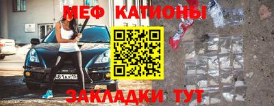 прущие грибы Чебоксары