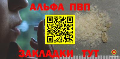 меф Чапаевск