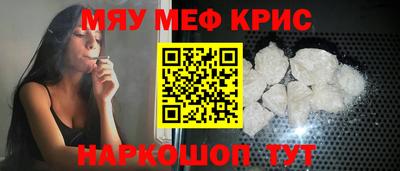 прущие грибы Чебоксары
