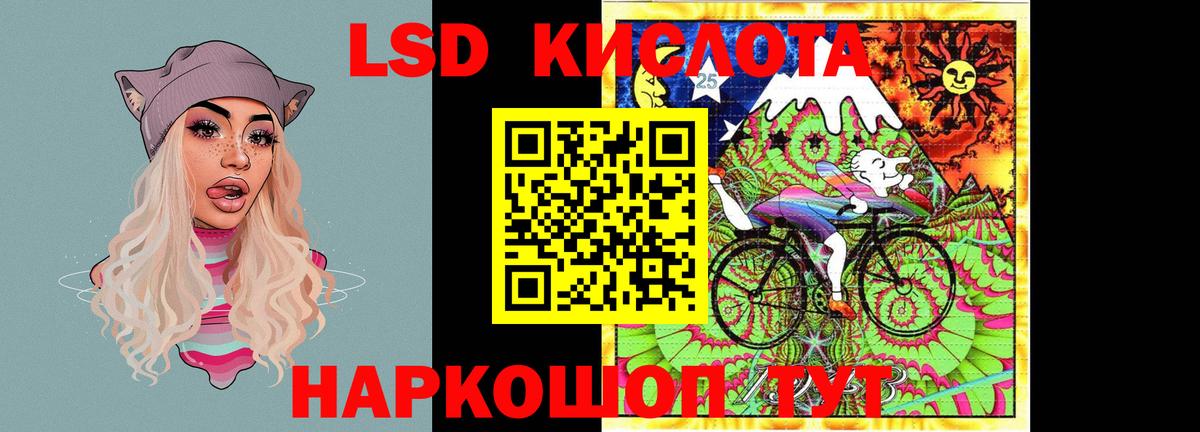Асбест  Лсд 25 экстази кислота  Вход с VPN 