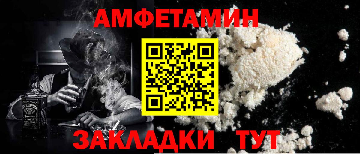 Асбест  Первитин  Вход с VPN  Первитин пудра 