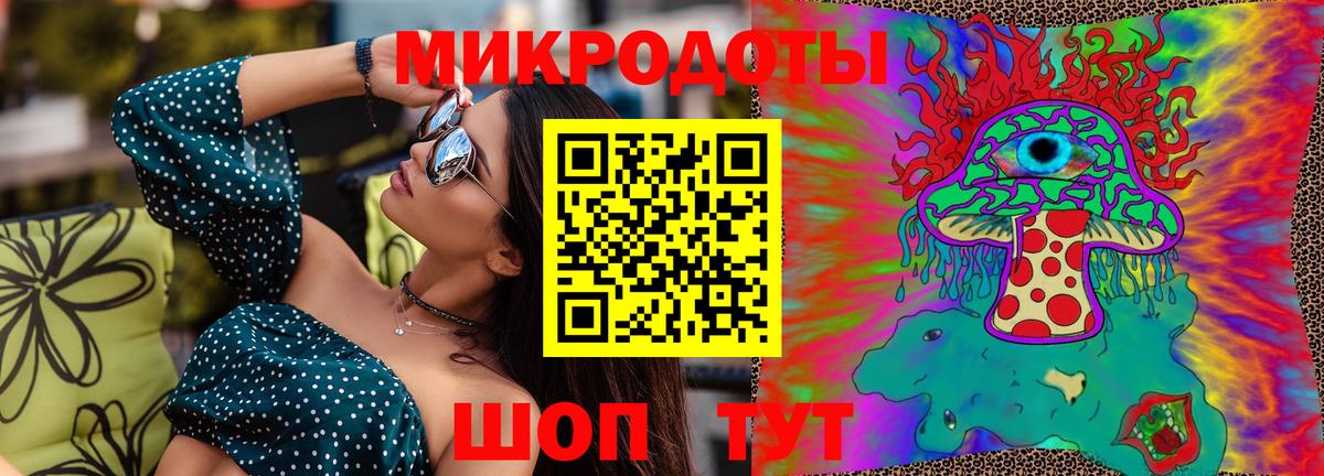 Псилоцибиновые грибы мицелий  закладки  Асбест  Вход с VPN 
