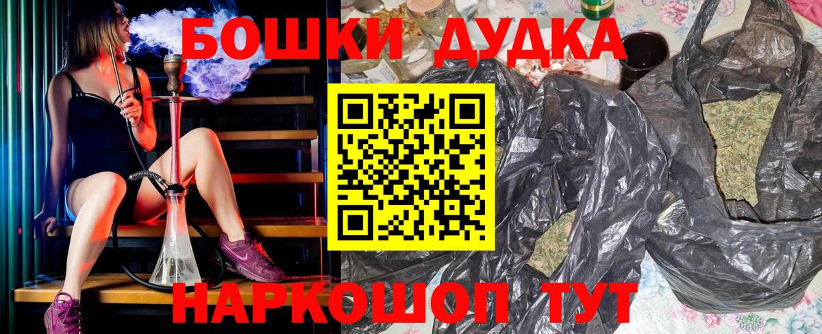Конопля LSD WEED Асбест