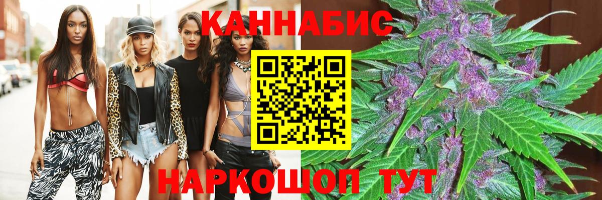 Канабис THC 21%  Бошки марихуана SATIVA & INDICA  Асбест  Бошки Шишки планчик  Вход с VPN 